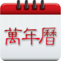 黄道吉日查询app最新版