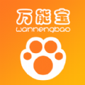 万能宝宠物app版