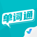 单词通速记