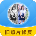 一键修复旧照片app安卓版