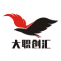 大职创汇创业app最新版