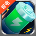 万能省电宝app版