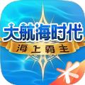 腾讯大航海时代海上霸主手游正式版2022