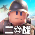 二战战地前线手游下载中文版