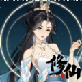 修仙门派飞升模拟器游戏下载安装手机版