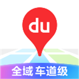 百度地图汽车版