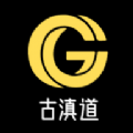 古滇道茶叶商城APP最新版