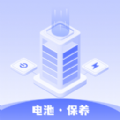 雪雪电池卫士APP手机版