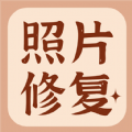 开心老照片修复大师app下载