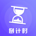 高考考研倒数日