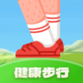 健康步行软件版