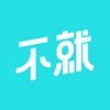 不就交友app最新版2021