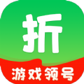 折上折手游APP最新版