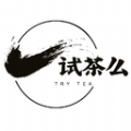 试茶么茶叶商城APP最新版