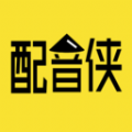 配音秀变声器APP手机版