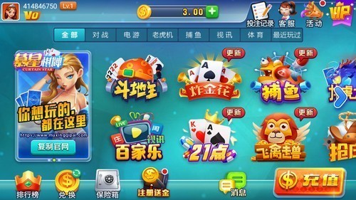 慕星手游官方版截图