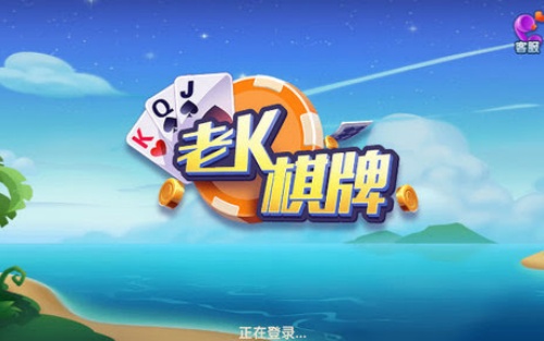 老k全防高级版2.0官方版截图