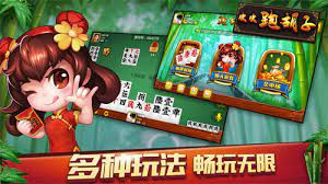 皮皮跑胡子衡阳字牌官方版截图