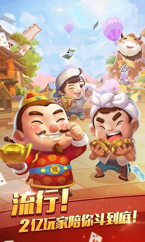 902棋牌旧版官方版截图