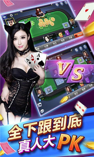 优库棋牌官网版