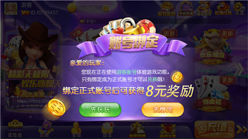 非凡棋牌完整版