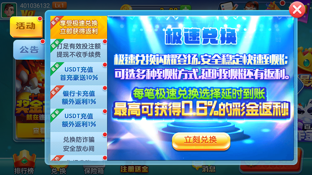 艾乐官方版