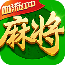 十三张麻将修改版