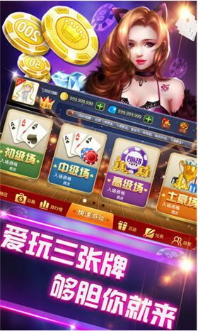 金鹰棋牌老版本官方版截图