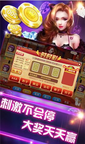 金鹰棋牌老版本