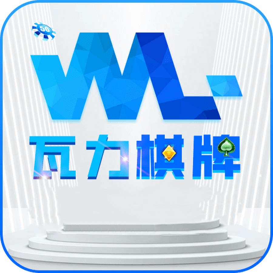 瓦力娱乐