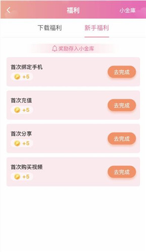 泡芙约会