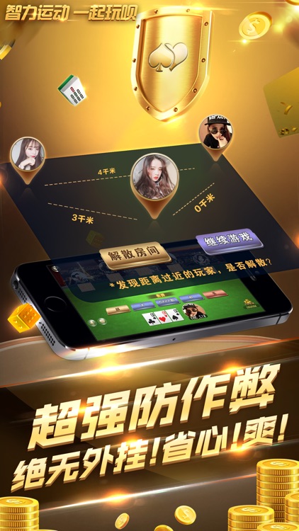 玩呗娱乐娱乐