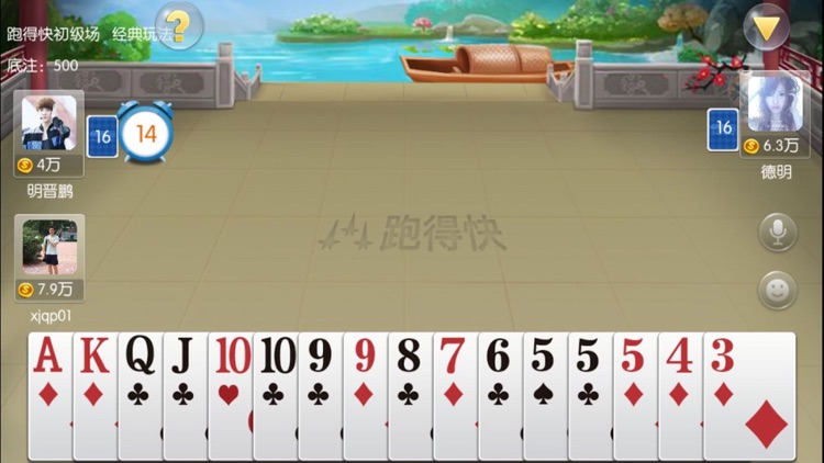 星际棋牌官网版官方版截图