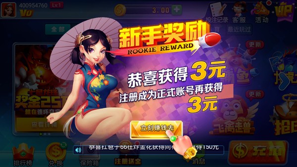 幕雪棋牌旧版