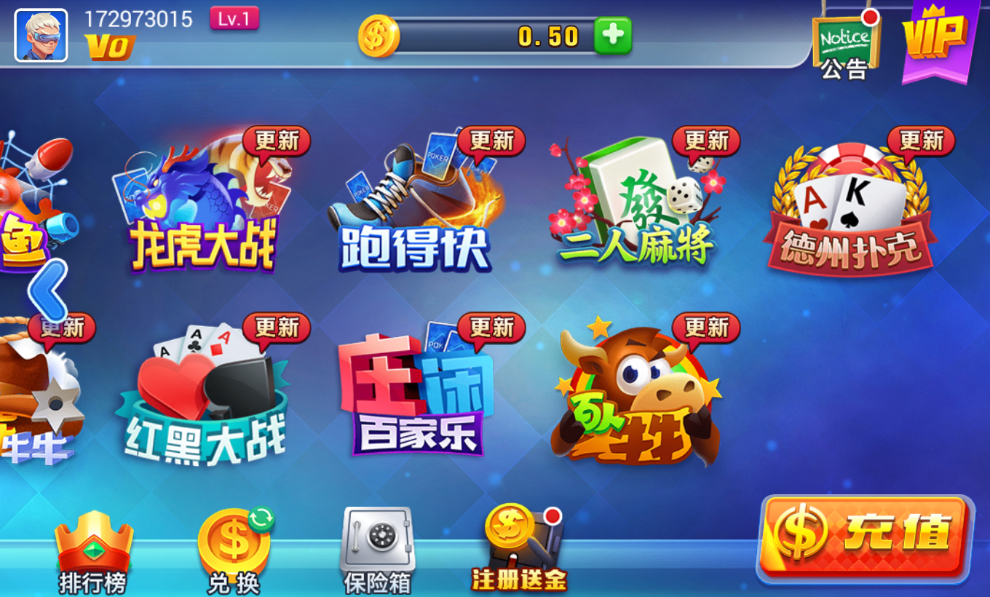 大神娱乐官方版游戏官方版截图