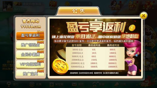 必发登陆官方版截图