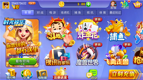 时光娱乐旧版本
