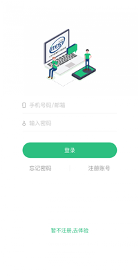 itest手机网页版