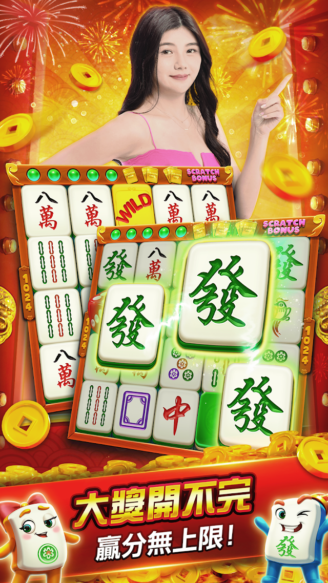 大福棋牌