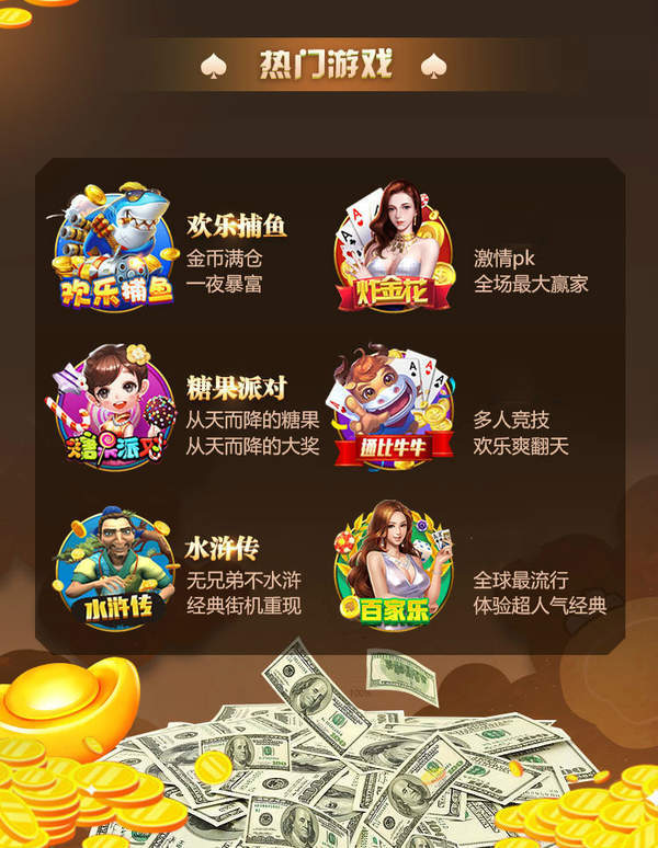 天下棋牌正式版官方版截图