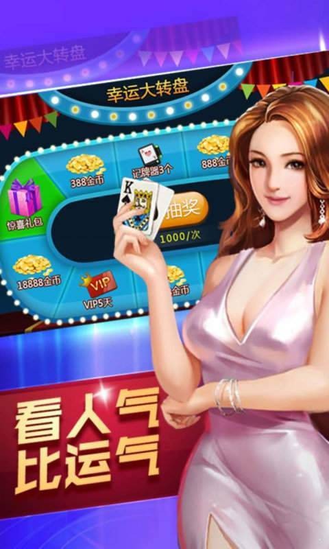 聚汇赢全新版官方版截图
