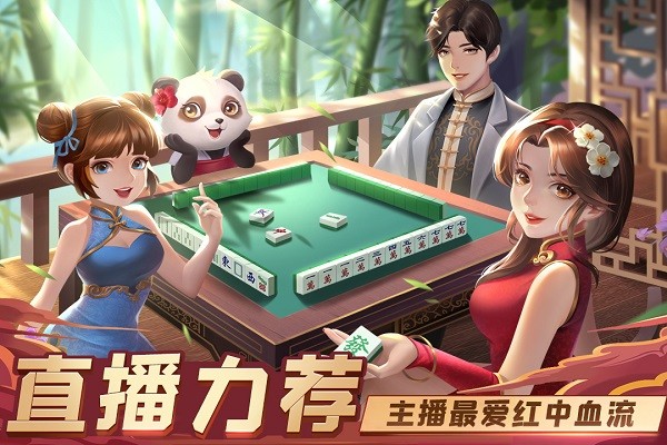 胡乐麻将武乡缺一门正版