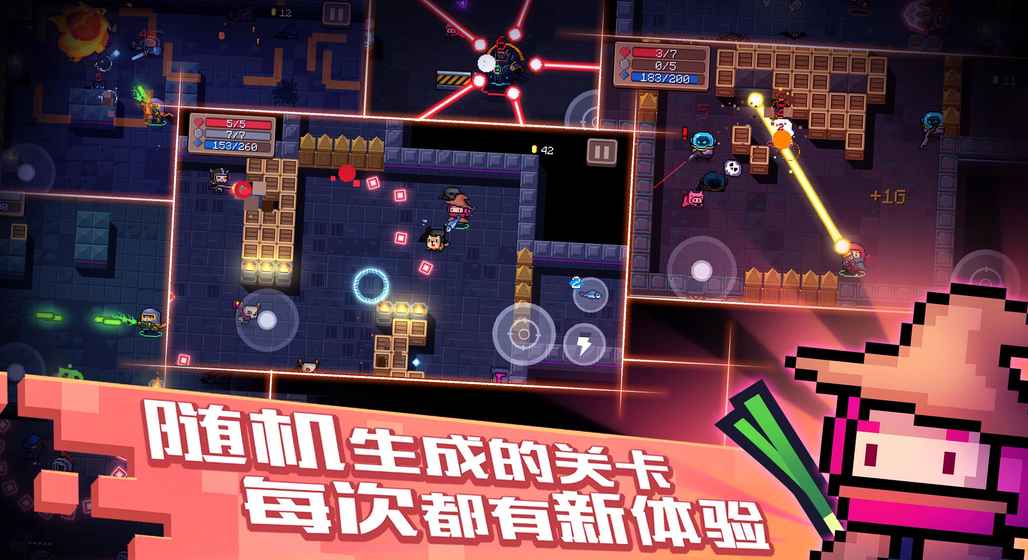 元气骑士手表版官方版截图