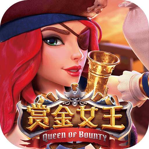 pg赏金女王模拟器试玩版