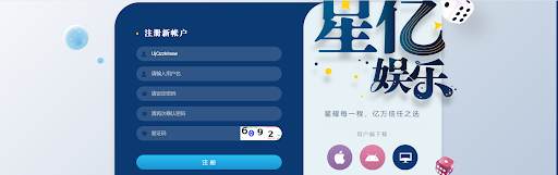 星亿娱乐app官方网站