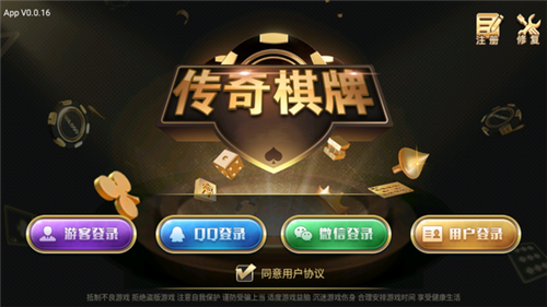 赏金传奇官方网站