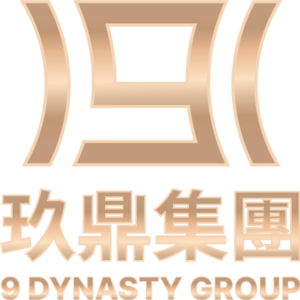 玖鼎