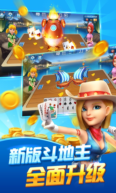 波克棋牌旧版本2.37