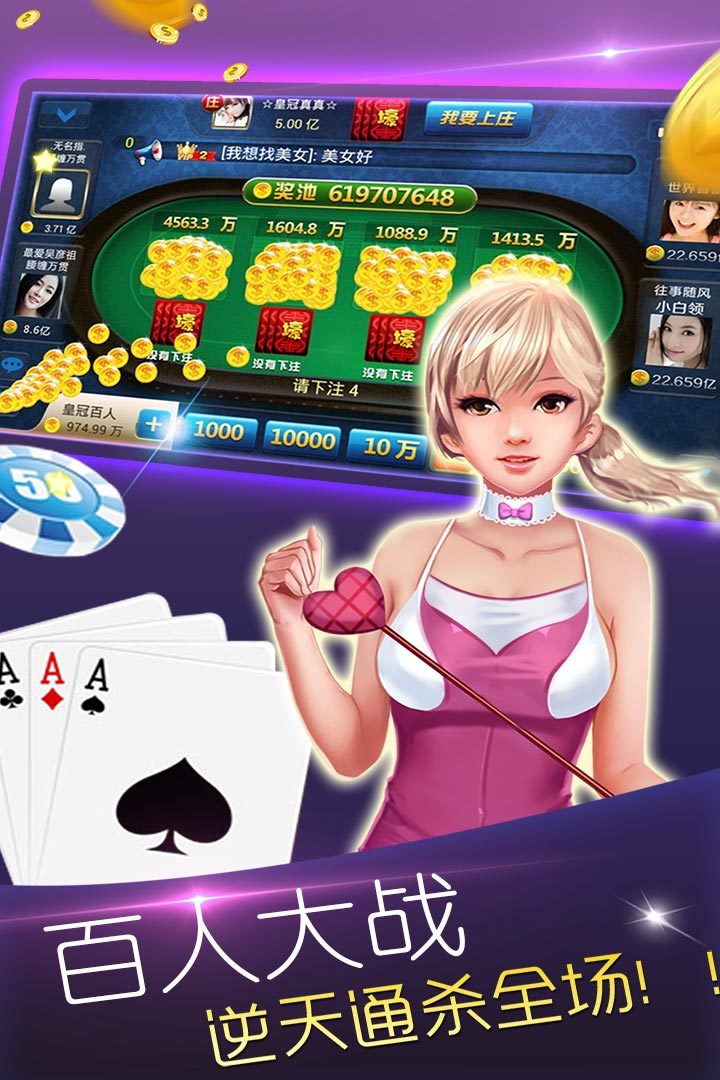 飞鱼棋牌官方版截图