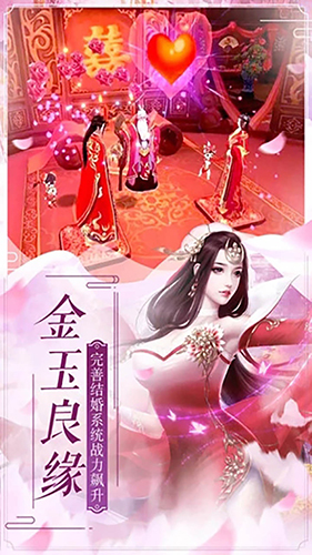 镇魔曲游戏鹰官方版截图